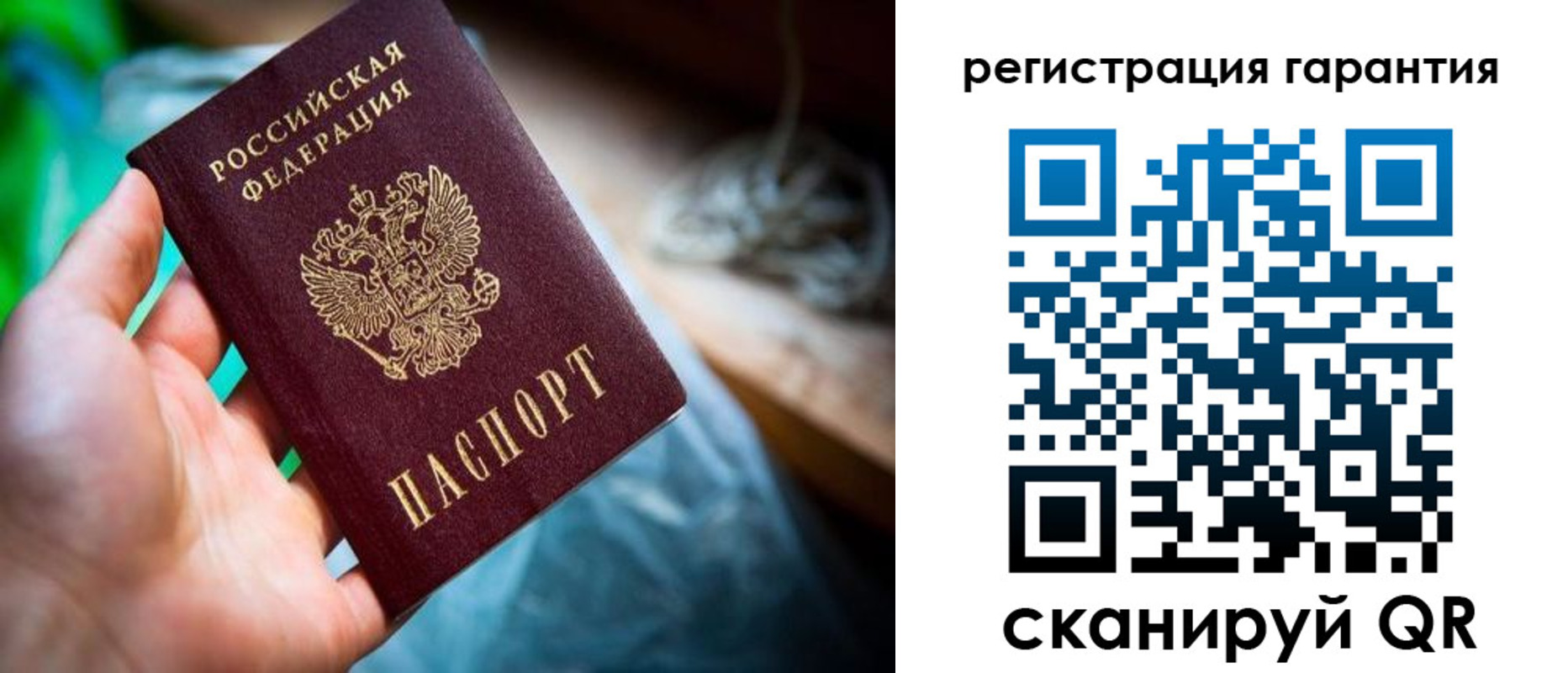 временная регистрация в Зернограде